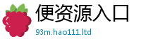 天天彩澳门天天彩今晚把7777788888管家婆凤凰网查一下云间玉箭